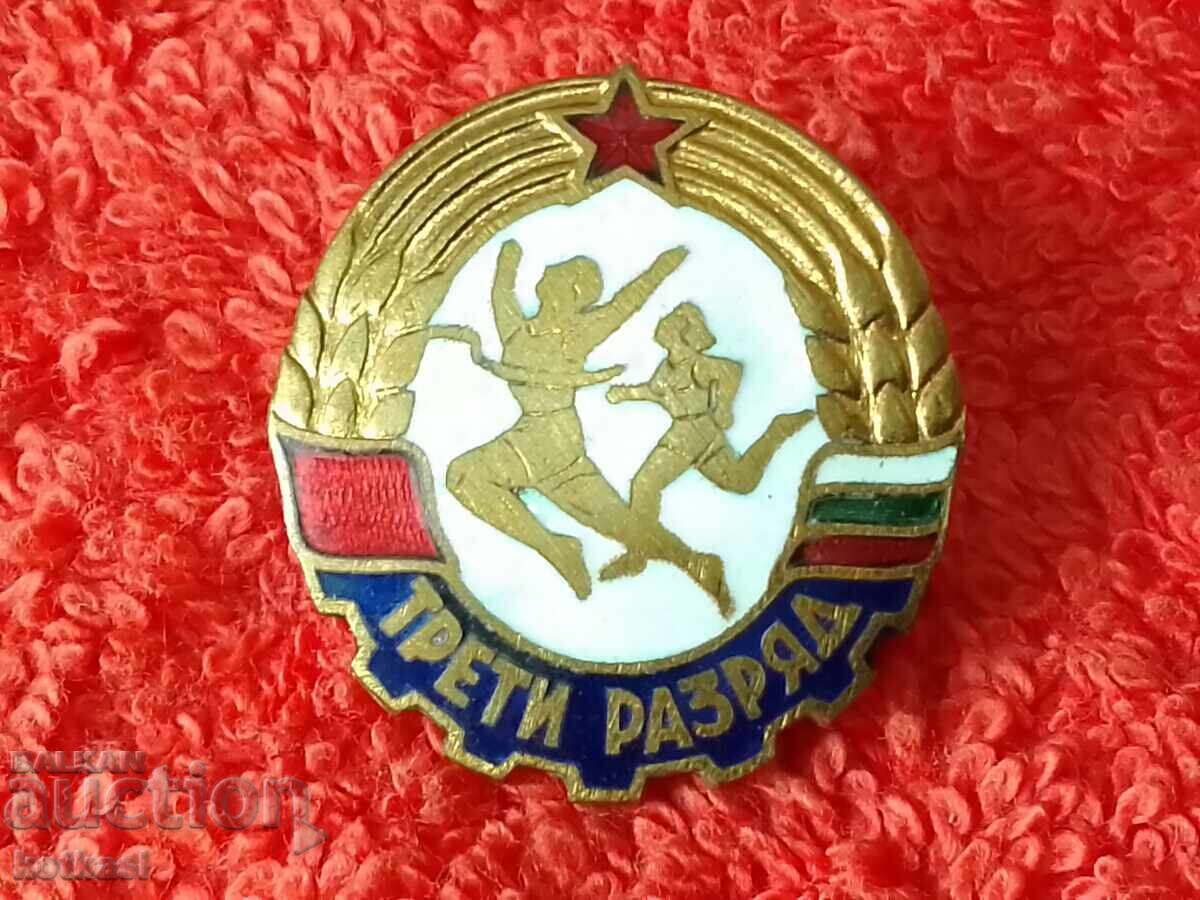 Old social sign badge enamel screw Third Class with number excellent - 5 Old social sign badge enamel screw Third Class with number excellent - 5