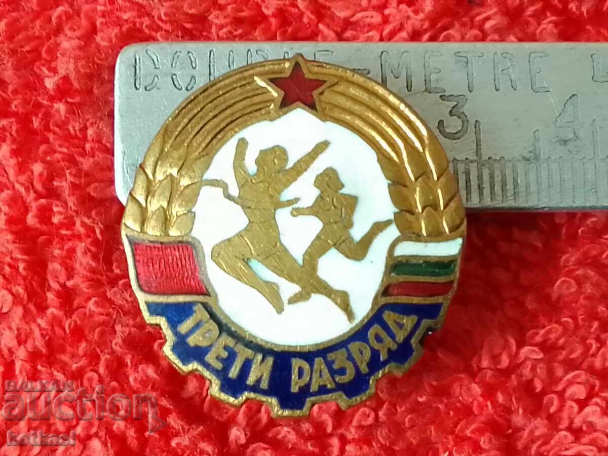 Old social sign badge enamel screw Third Class with number excellent Old social sign badge enamel screw Third Class with number excellent