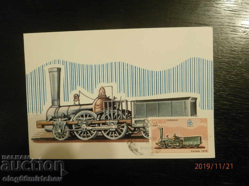 Cuba - KM locomotives 6 pieces. with price 3.50 BGN | € 1.79 Cuba - KM locomotives 6 pieces. with price 3.50 BGN | € 1.79