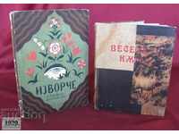 Cele 30 de cărți pentru copii Stoyan Drinov