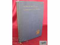 1908 Βιβλίο της Αναγέννησης και Μπαρόκ στην Ιταλία