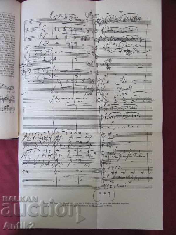 1922 The Book of BRAHMS - 7 1922 The Book of BRAHMS - 7