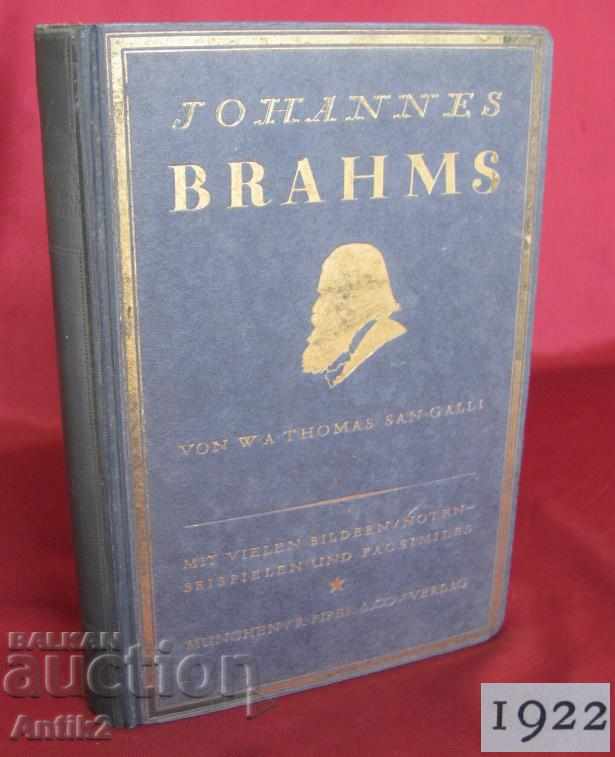 1922г. Книга BRAHMS