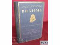 1922г. Книга BRAHMS