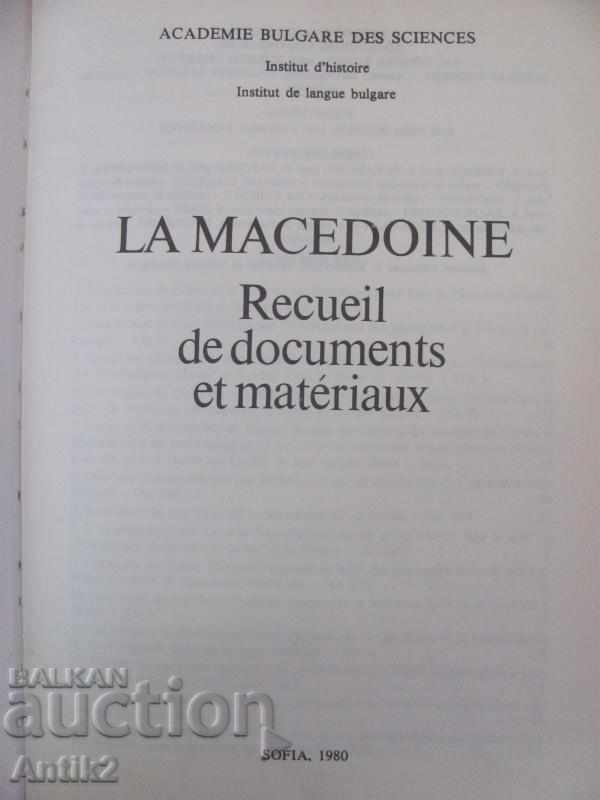 1980 Macedonia Book Collection Documents with price 95.00 BGN | € 48.57
