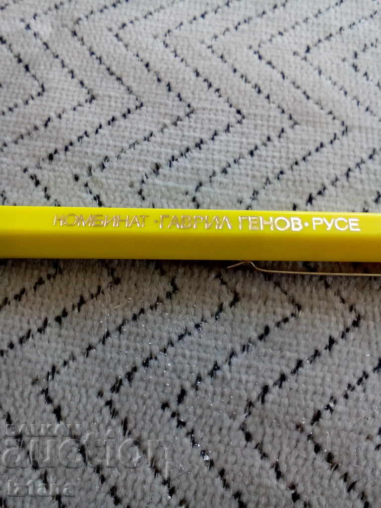 Old pen, pen factory Gavril Genov Ruse with price 6.00 BGN | € 3.07 Old pen, pen factory Gavril Genov Ruse with price 6.00 BGN | € 3.07
