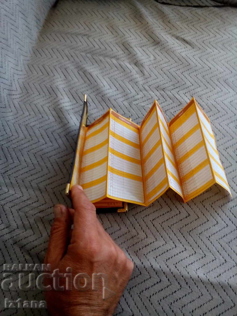 Delivery of Old notebook SCK Gavril Genov Ruse 1986