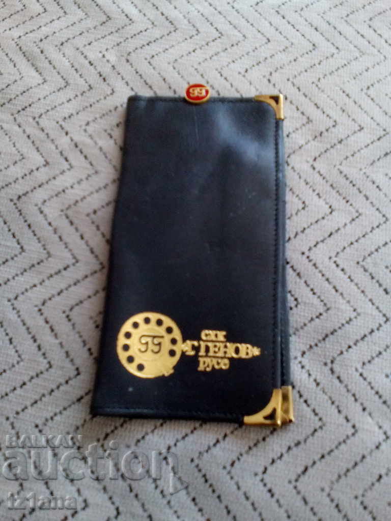 Old notebook SCK Gavril Genov Ruse 1986