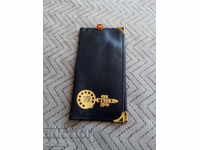 Παλαιό τεφτέρι ΣΧΚ Γαβριήλ Γκένωφ Ρούσε 1986