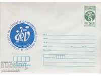 Mailing envelope with t sign 5 st 1984 CHOIR OF CHOIRS SILISTRA 2579
