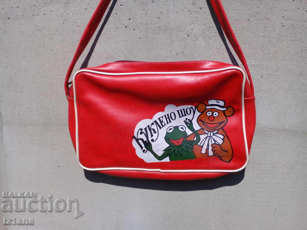 Old Children's Bag Puppet Show with price 28.00 BGN | € 14.32 Old Children's Bag Puppet Show with price 28.00 BGN | € 14.32