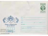 Пощенски плик с т знак 5 ст 1985 ОСМИ МАРТ 2598