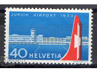 1953 Швейцария. Въвеждане в експлоатация на летището в Цюрих