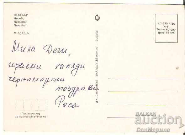 Card Bulgaria Nessebar 29 * with price 0.50 BGN | € 0.26 Card Bulgaria Nessebar 29 * with price 0.50 BGN | € 0.26