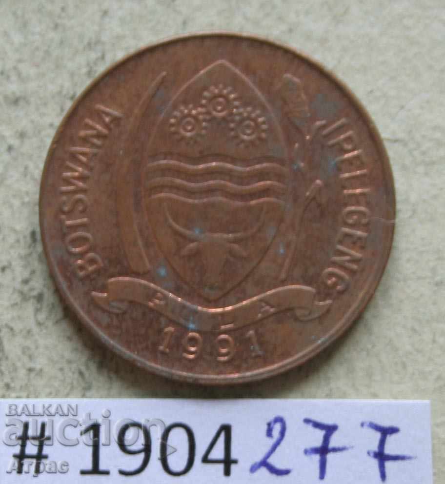 5 tu 1991 Botswana cu preț € 0.51 | 1.00 BGN