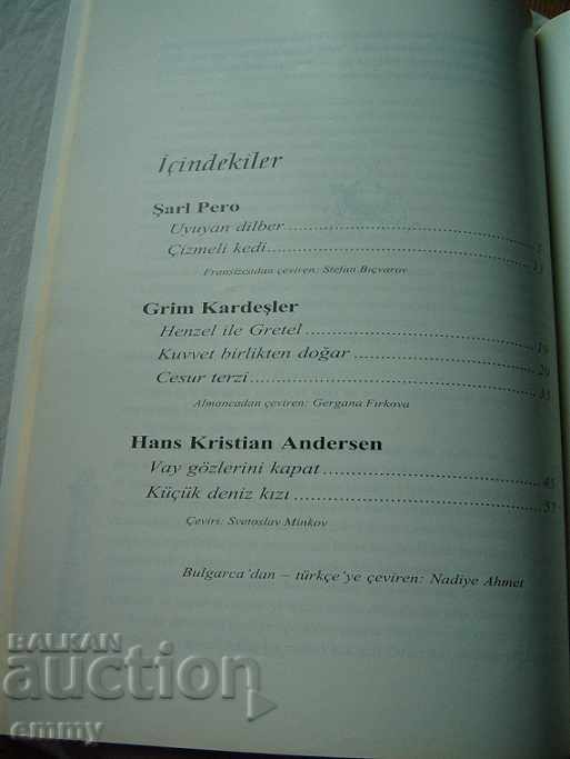 Mirror: Seven Fairy Tales Bulgarian and Turkish by Charles Feather - 7