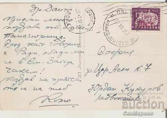 Card Bulgaria Panagyurishte House of Princess Raina 3* with price 1.90 BGN | € 0.97