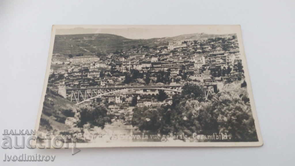 Пощенска картичка Велико Търново Общъ изгледъ 1942