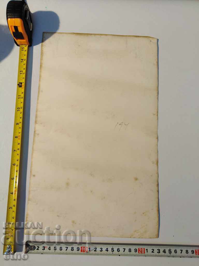 Auction OLD CARSKAYA PHOTOGRAPHY, OFFICER, PSV Auction OLD CARSKAYA PHOTOGRAPHY, OFFICER, PSV