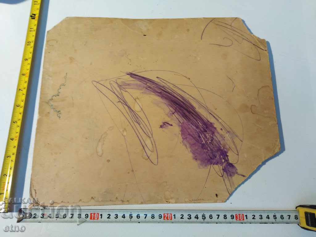 Auction OLD Tzar's Photo Cardboard Saber, Officer, Order, Shield Auction OLD Tzar's Photo Cardboard Saber, Officer, Order, Shield