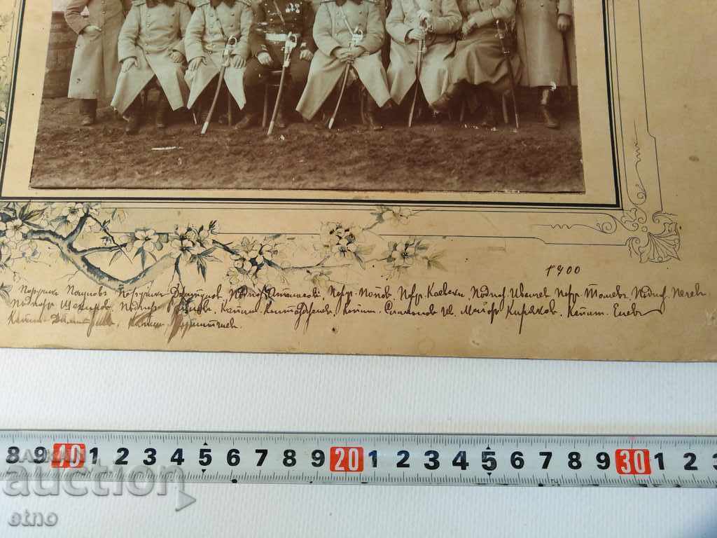 Auction 1900. OLD Tzar's Photo Cardboard-Saber, Officer, Order Auction 1900. OLD Tzar's Photo Cardboard-Saber, Officer, Order