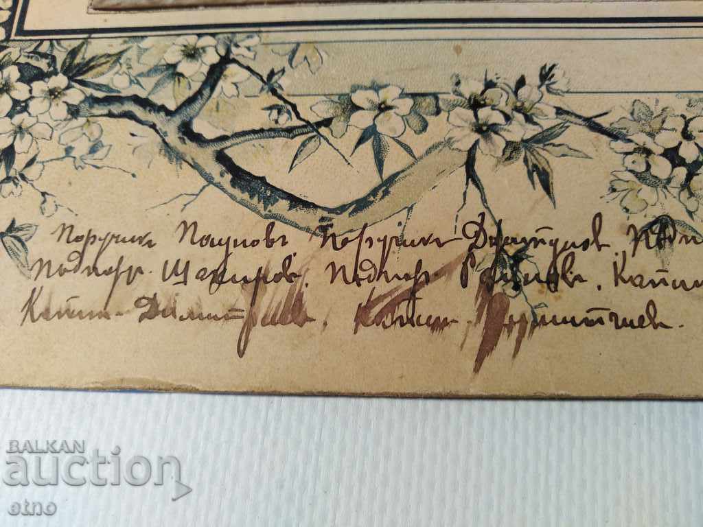 Delivery of 1900. OLD Tzar's Photo Cardboard-Saber, Officer, Order Delivery of 1900. OLD Tzar's Photo Cardboard-Saber, Officer, Order