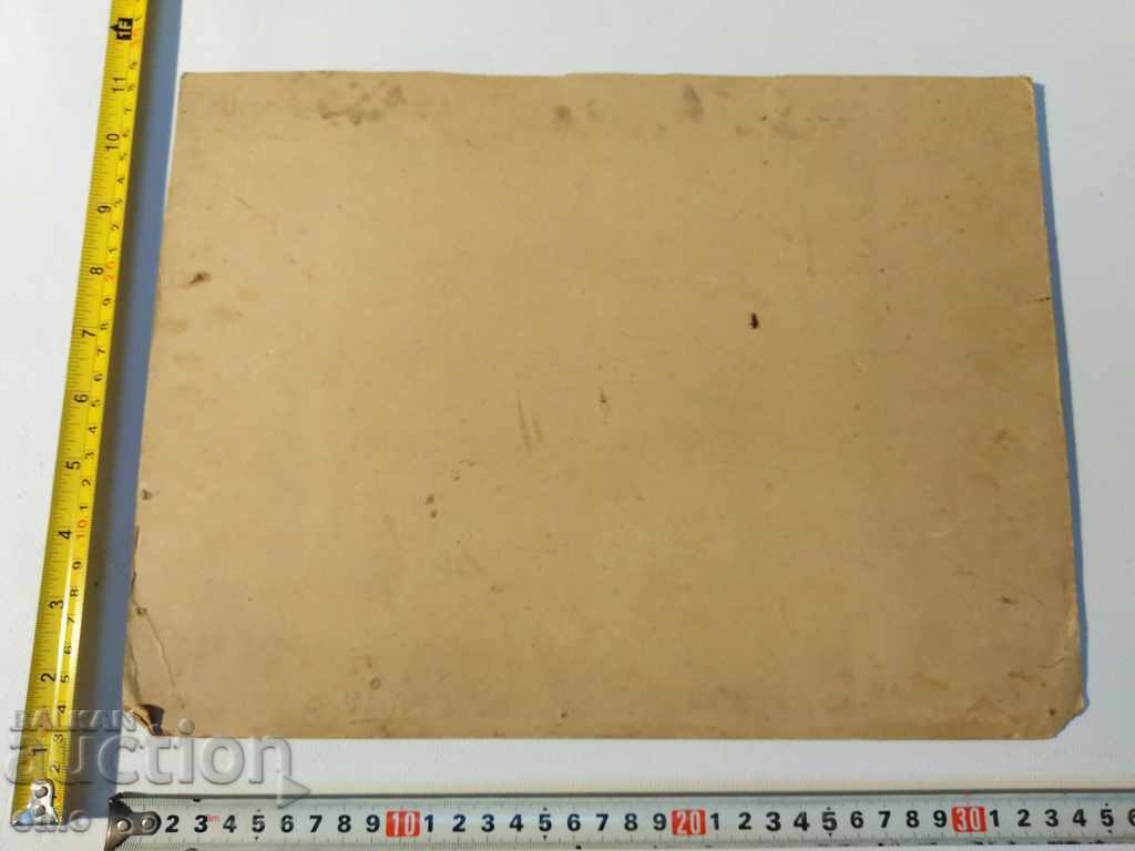 1900. OLD Tzar's Photo Cardboard-Saber, Officer, Order - 6 1900. OLD Tzar's Photo Cardboard-Saber, Officer, Order - 6