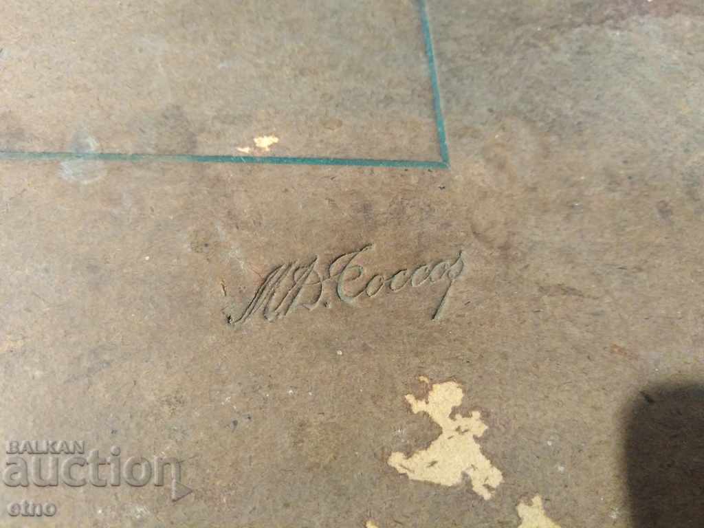 Delivery of OLD Tzar's Photo Cardboard Saber, Officer, Order, Shield Delivery of OLD Tzar's Photo Cardboard Saber, Officer, Order, Shield