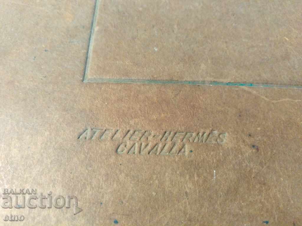 Δημοπρασία ΠΑΛΙΟ ΒΑΣΙΛΙΚΟ ΦΩΤΟΧΑΡΤΟ-ΞΙΦΙ, ΑΞΙΩΜΑΤΙΚΟΣ, ΠΑΡΑΓΓΕΛΙΑ, ΣΤΕΚ Δημοπρασία ΠΑΛΙΟ ΒΑΣΙΛΙΚΟ ΦΩΤΟΧΑΡΤΟ-ΞΙΦΙ, ΑΞΙΩΜΑΤΙΚΟΣ, ΠΑΡΑΓΓΕΛΙΑ, ΣΤΕΚ