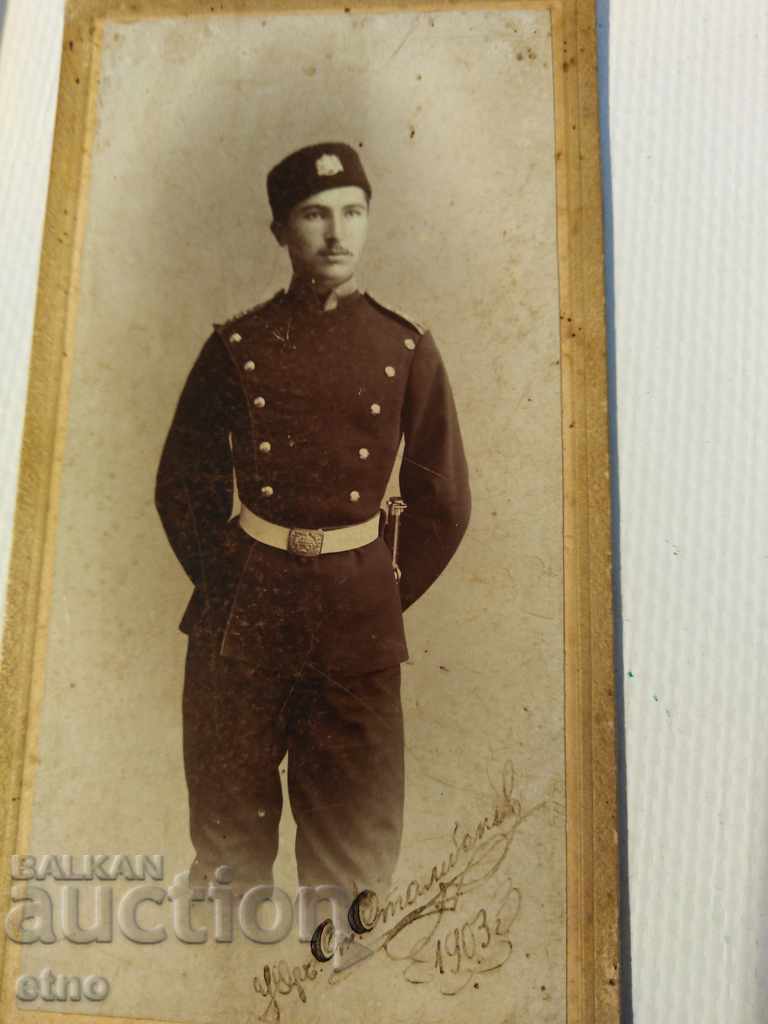 1903ZARSKA PICTURES PAPERBOARD, FERDINAND, SHICK, UNIFORM with price 55.00 BGN | € 28.12 1903ZARSKA PICTURES PAPERBOARD, FERDINAND, SHICK, UNIFORM with price 55.00 BGN | € 28.12