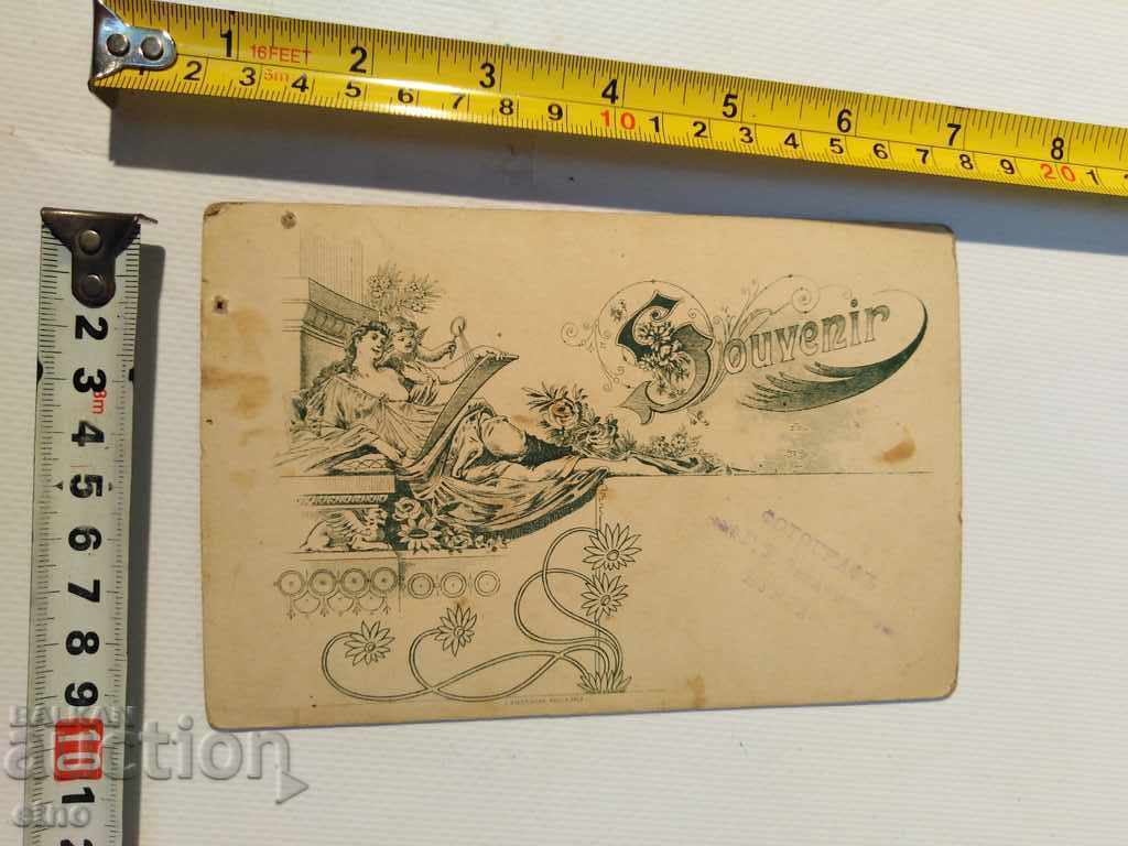 Licitație CARTON FOTO REGAL VECHI-SABIA, OFITER, COMANDA, BATI