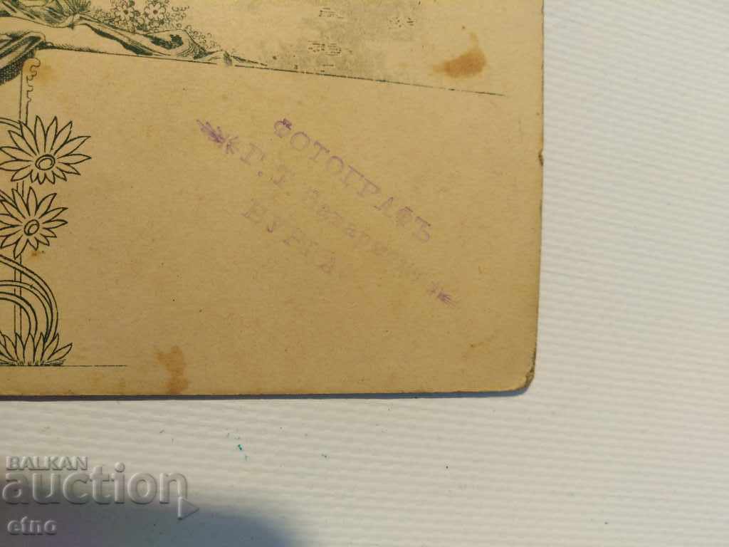 Delivery of OLD Tzar's Photo Cardboard Saber, Officer, Order, Shield