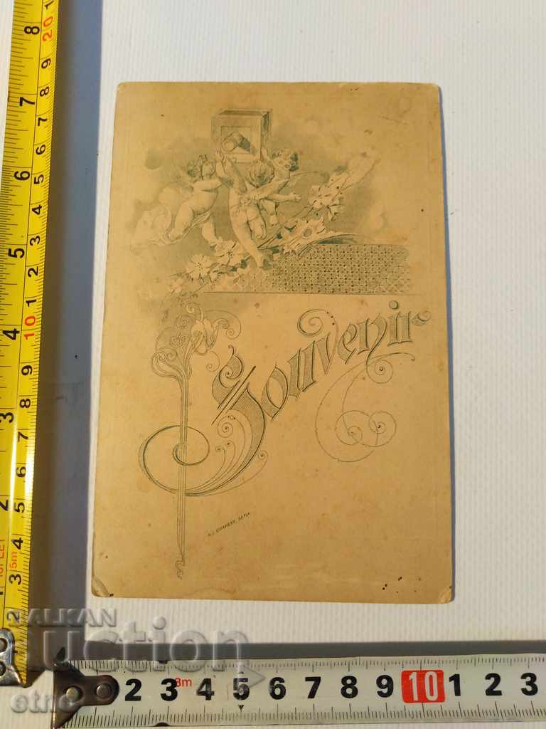 Аукцион 1909 год. СТАРА ЦАРСКА СНИМКА КАРТОН-САБЯ,ОФИЦЕР,ОРДЕН,ЩИК Аукцион 1909 год. СТАРА ЦАРСКА СНИМКА КАРТОН-САБЯ,ОФИЦЕР,ОРДЕН,ЩИК