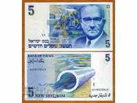 Israel, 5 New Sheqalim, 1985