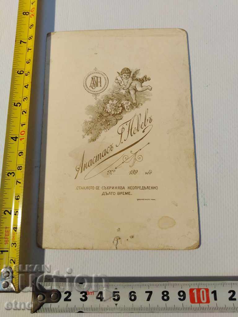 Auction OLD Tzar's Photo Cardboard Saber, Officer, Order, Shield Auction OLD Tzar's Photo Cardboard Saber, Officer, Order, Shield