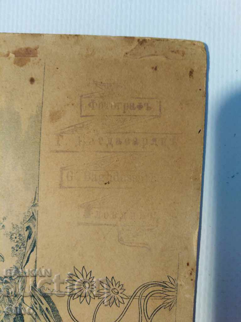 Delivery of OLD Tzar's Photo Cardboard Saber, Officer, Order, Shield, Uniform Delivery of OLD Tzar's Photo Cardboard Saber, Officer, Order, Shield, Uniform