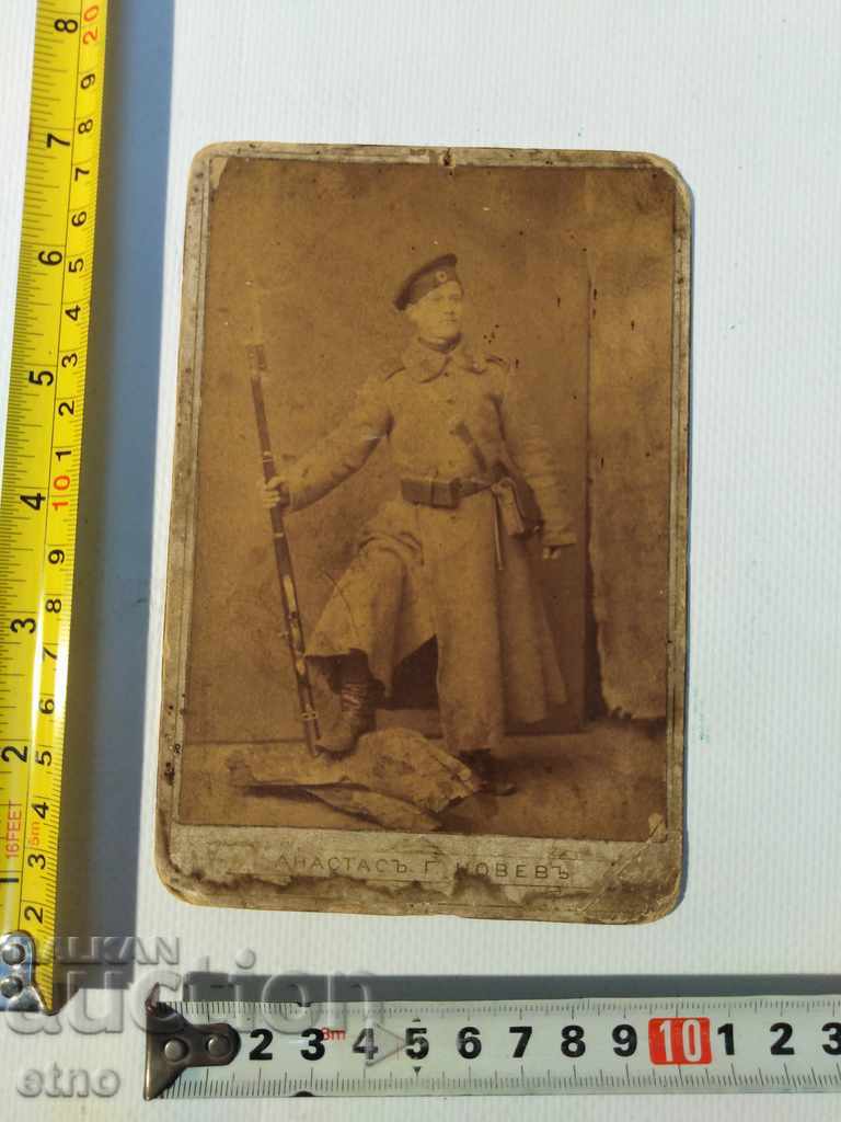 1892 OLD Tzar's Photo Card Saber, ofițer, ordin, baionetă