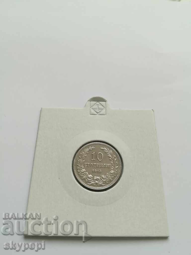 10 Stotinki 1913 Kingdom of Bulgaria 10 Stotinki 1913 Kingdom of Bulgaria