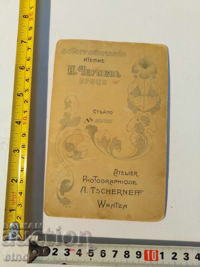 Auction Czar's Photo Cardboard Saber, Officer, Order, Shield, Uniform Auction Czar's Photo Cardboard Saber, Officer, Order, Shield, Uniform