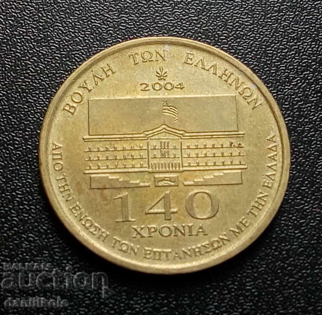 *$*Y*$* PLACĂ MARE 140G INSULELE IONICE DIN GRECIA *$*Y*$* *$*Y*$* PLACĂ MARE 140G INSULELE IONICE DIN GRECIA *$*Y*$*