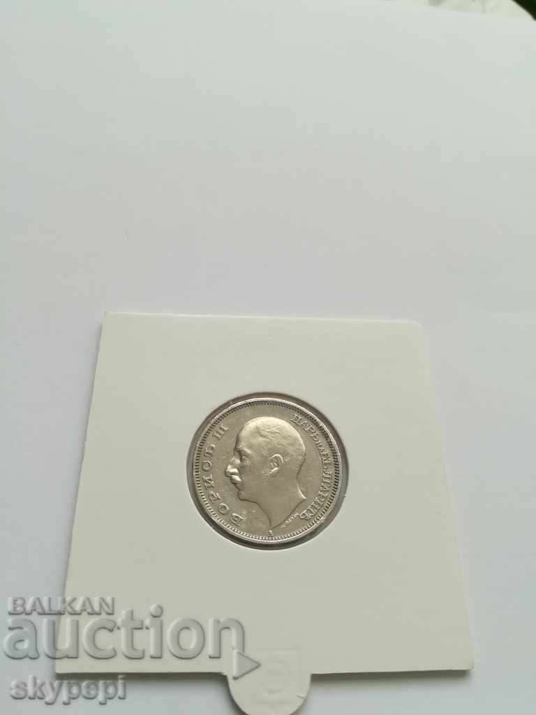 20 Leva 1940, Kingdom of Bulgaria with price 10.00 BGN | € 5.11 20 Leva 1940, Kingdom of Bulgaria with price 10.00 BGN | € 5.11