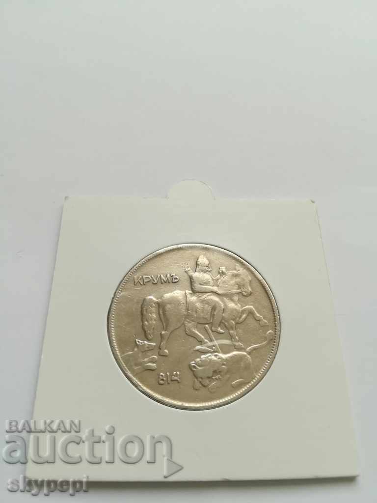 10 Leva 1930, Kingdom of Bulgaria with price 10.00 BGN | € 5.11 10 Leva 1930, Kingdom of Bulgaria with price 10.00 BGN | € 5.11