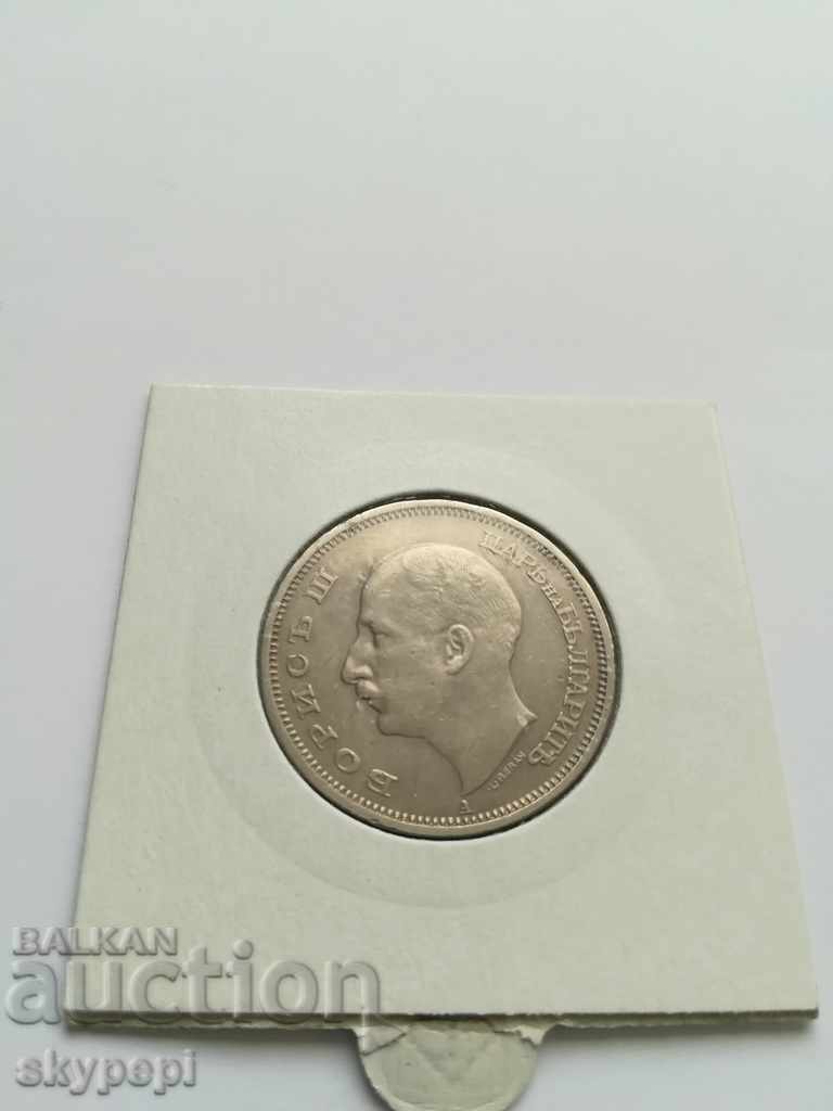 BGN 50 1940. KINGDOM OF BULGARIA with price 4.00 BGN | € 2.05