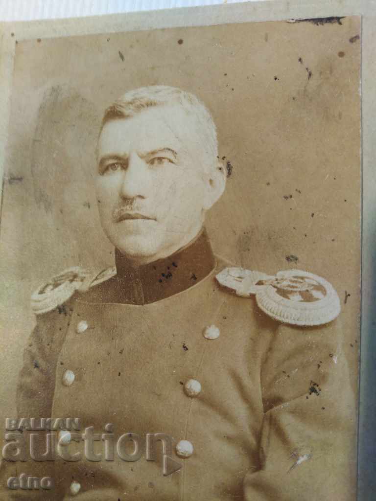 Czar's Photo Cardboard Saber, Officer, Order, Shield, Uniform with price 35.00 BGN | € 17.90 Czar's Photo Cardboard Saber, Officer, Order, Shield, Uniform with price 35.00 BGN | € 17.90