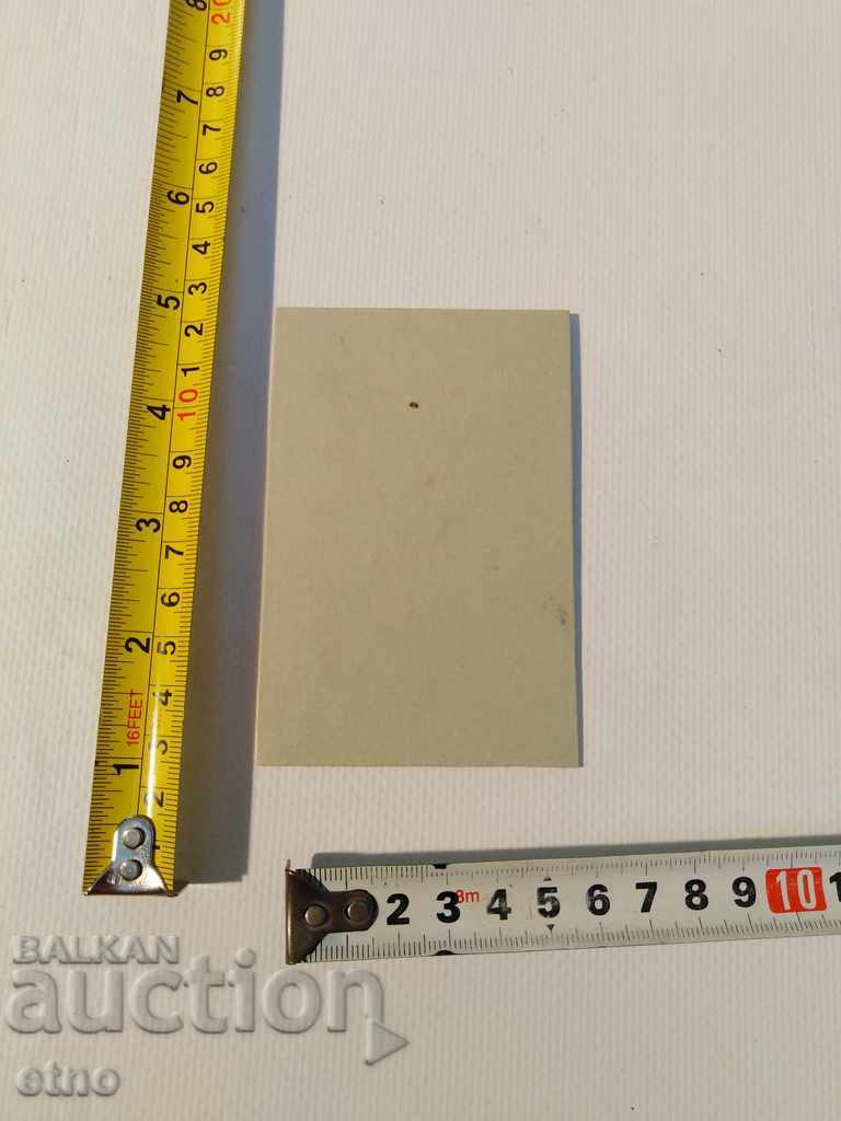 Auction Czar's Photo Cardboard Saber, Officer, Order, Shield, Uniform Auction Czar's Photo Cardboard Saber, Officer, Order, Shield, Uniform