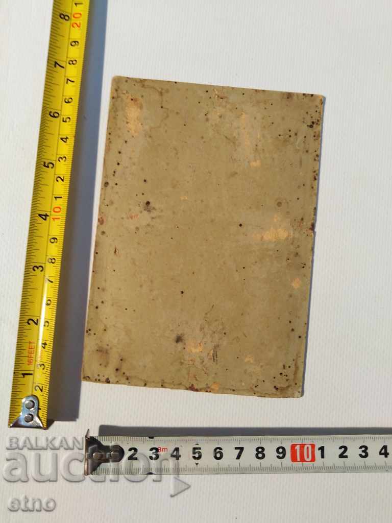 Auction .TARIAN PHOTOGRAPHY CARDBOARD-SABYA, OFFICER, ORDER, SHICK, UNIFORM Auction .TARIAN PHOTOGRAPHY CARDBOARD-SABYA, OFFICER, ORDER, SHICK, UNIFORM