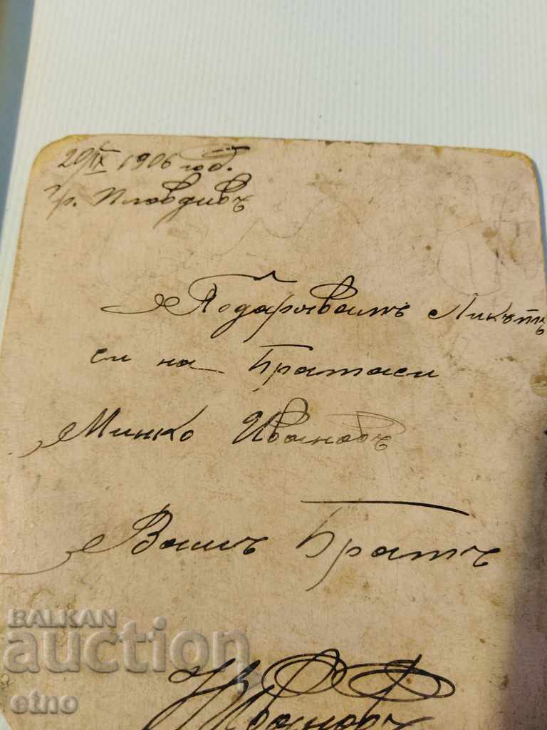 Auction 1906.TARIAN PHOTOGRAPHY CARDBOARDS, OFFICER, ORDER, SHIELD, UNIFORM Auction 1906.TARIAN PHOTOGRAPHY CARDBOARDS, OFFICER, ORDER, SHIELD, UNIFORM