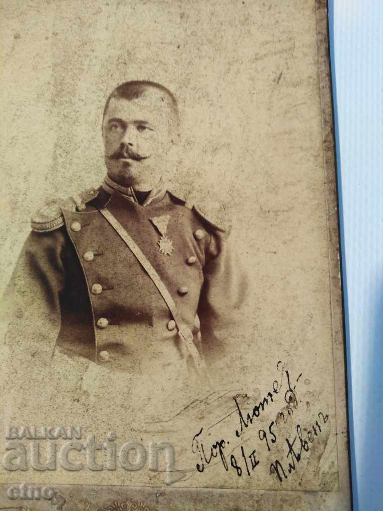 1895. CZARIC PHOTOGRAPHY PAPER-GENERAL, GENERAL, ORDER, SHIELD, UNIFORM with price 40.00 BGN | € 20.45
