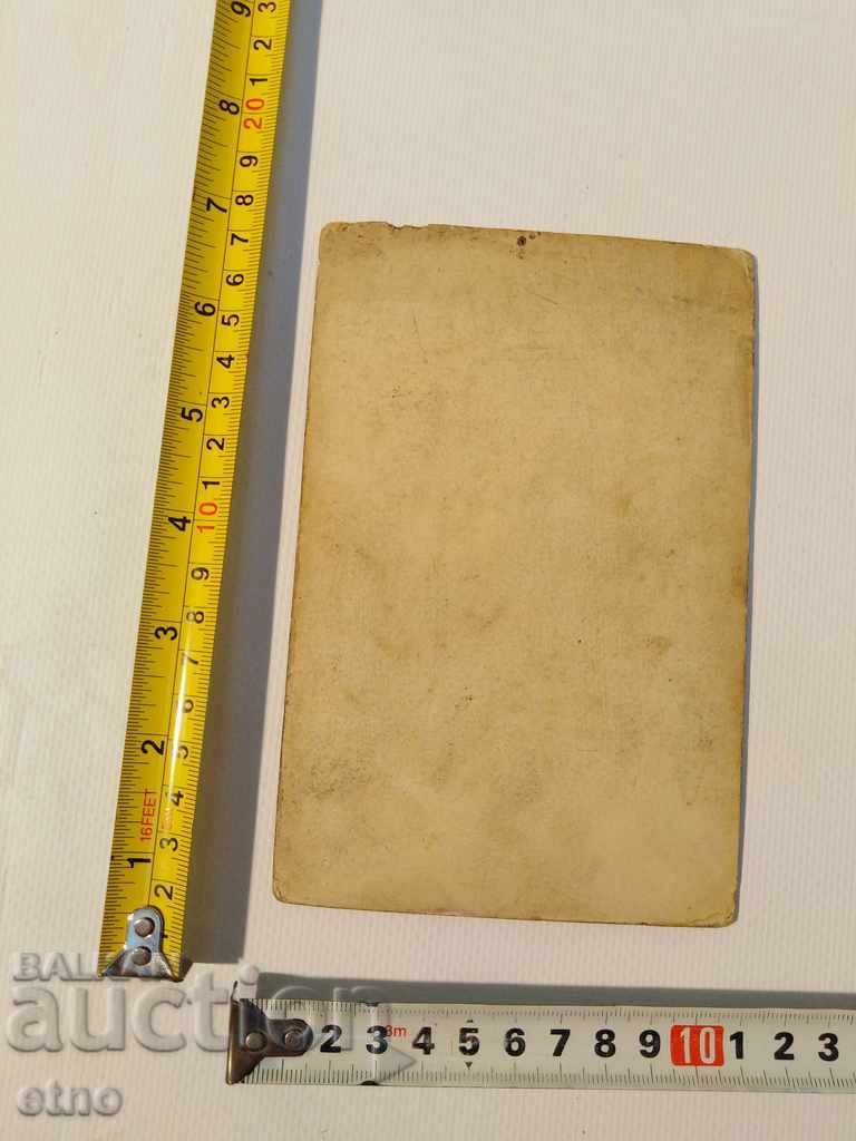 Auction  1895. CZARIC PHOTOGRAPHY PAPER-GENERAL, GENERAL, ORDER, SHIELD, UNIFORM