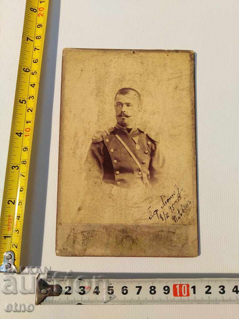 1895. CZARIC PHOTOGRAPHY PAPER-GENERAL, GENERAL, ORDER, SHIELD, UNIFORM